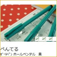画像をギャラリービューアに読み込む, ＃ぺんてる ＃ボールぺんてる　細字　黒　Ｄ --- : Pentel Ball Pentel Fine Print Black D :4902506390110
