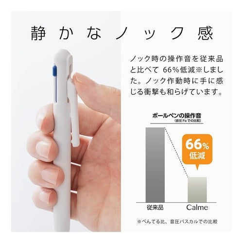 ぺんてる Calme3色 0.5ホワイト軸