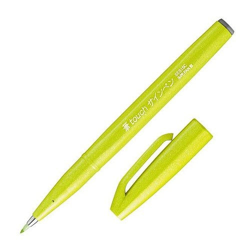 ＃ぺんてる ＃ライムグリーンSES15C-K2 --- : Pentel Lime green SES15C-K2 :4902506412942