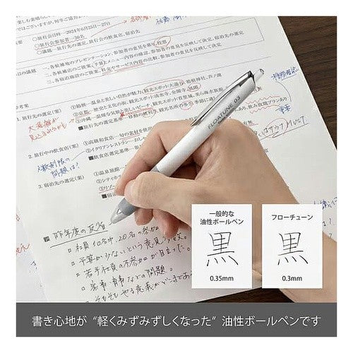 ＃ぺんてる ＃筆記具(ボールペン) --- : Pentel Writing implements (ballpoint pen) :4902506421821