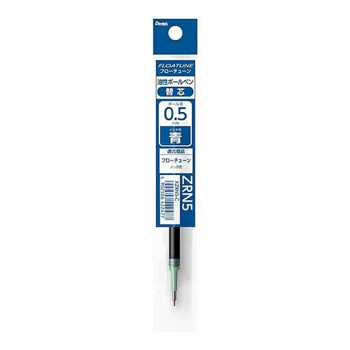 ＃ぺんてる ＃フローチューン替芯 05青 XZRN5-C --- : Pentel Flow tune refill 05 blue XZRN5-C :4902506422477