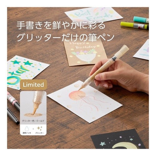 ＃ハンバイショウヒン ＃ぺんてる カラー筆ペン スターフレークブラッシュ限定ミルキーセット ゴールド パステルイエロー パステルミントグリーン GFH-SPST2 : ぺんてる(株) : 4902506430809