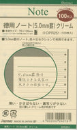 ダ・ヴィンチ ﾊﾞｲﾌﾞﾙ 徳用ﾉｰﾄ 5.0mm ｸﾘｰﾑ --- レイメイ藤井 :4902562242781