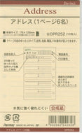 RAYMAY ﾚｲﾒｲ<BR> ｼｽﾃﾑ手帳ﾘﾌｨﾙ ﾐﾆ6穴<BR>ﾀﾞ･ｳﾞｨﾝﾁ ﾎﾟｹｯﾄ ｱﾄﾞﾚｽ<BR>【ｽｹｼﾞｭｰﾙ帳・手帳のﾀｲﾑｷｰﾊﾟｰ】 :4902562242828