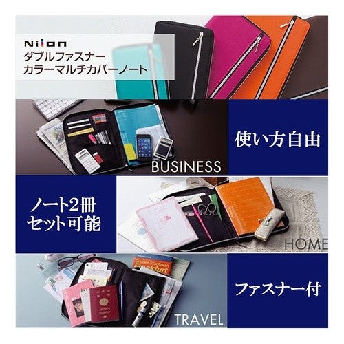 ＃マルチカバーノートＢ５ (株)レイメイ藤井 :4902562464855