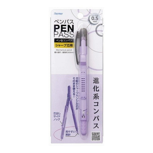 ペンパス　シャープタイプ