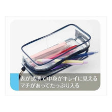 Load image into Gallery viewer, ケプトクリアペンポーチ
