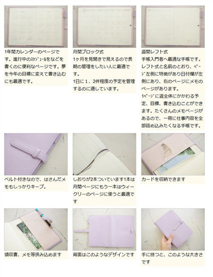 【30%OFF･期間限定】 RAYMAY ﾚｲﾒｲ 2021年1月始まり(2020年10月始まり) 手帳 週間ﾚﾌﾄ式(ﾎﾘｿﾞﾝﾀﾙ) A6 ﾉﾌｪｽ A6 大人かわいい おしゃれ 可愛い ｷｬﾗｸﾀｰ 手帳ｶﾊﾞｰ  ｽｹｼﾞｭｰﾙ帳 手帳のﾀｲﾑｷｰﾊﾟｰ :9784820739937