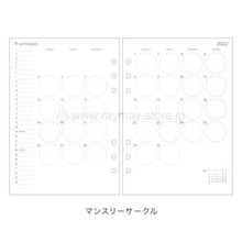 画像をギャラリービューアに読み込む, ＃22キーワード　MYLOG　A5レフィル (株)レイメイ藤井 :4902562488462
