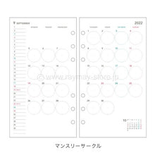 画像をギャラリービューアに読み込む, ＃22キーワード　MYLOG　聖書レフィル (株)レイメイ藤井 :4902562488479
