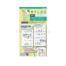 画像をギャラリービューアに読み込む, ＃22キーワード　MYLOG　聖書レフィル (株)レイメイ藤井 :4902562488479
