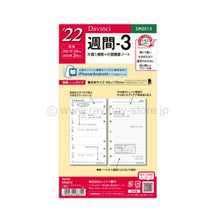 画像をギャラリービューアに読み込む, 22ダヴィンチ(聖書)週間3
