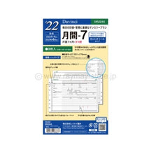 画像をギャラリービューアに読み込む, ＃22ダヴィンチ(聖書)月間7 (株)レイメイ藤井 :4902562488837
