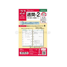 画像をギャラリービューアに読み込む, ＃22ダヴィンチ(ポケット)週間2 (株)レイメイ藤井 :4902562488943
