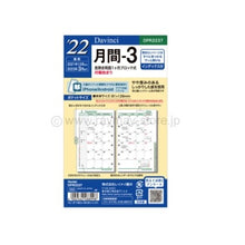 Load image into Gallery viewer, RAYMAY / 22 Davinci (Pocket) Monthly
