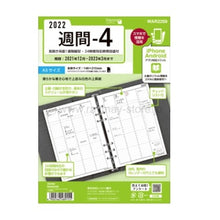 画像をギャラリービューアに読み込む, ＃22キーワード　(A5)週間4 (株)レイメイ藤井 :4902562489155
