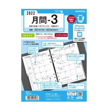 画像をギャラリービューアに読み込む, ＃22キーワード　(A5)月間3 (株)レイメイ藤井 :4902562489186
