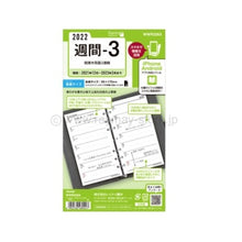 画像をギャラリービューアに読み込む, ＃22キーワード(聖書)週間3 (株)レイメイ藤井 :4902562489247
