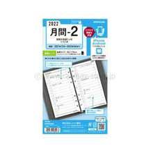 画像をギャラリービューアに読み込む, ＃22キーワード(聖書)月間2 (株)レイメイ藤井 :4902562489278

