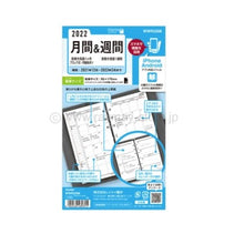 画像をギャラリービューアに読み込む, ＃22キーワード(聖書)月間&amp;週間 (株)レイメイ藤井 :4902562489315
