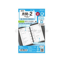 画像をギャラリービューアに読み込む, ＃22キーワード（ポケット）月間2 (株)レイメイ藤井 :4902562489360
