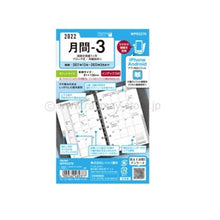 画像をギャラリービューアに読み込む, ＃22キーワード（ポケット）月間3 (株)レイメイ藤井 :4902562489377
