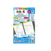 画像をギャラリービューアに読み込む, ＃22キーワード（ポケット）月間4 (株)レイメイ藤井 :4902562489384
