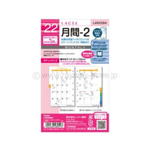 画像をギャラリービューアに読み込む, ＃22ラセ（ポケット）月間2 (株)レイメイ藤井 :4902562489513
