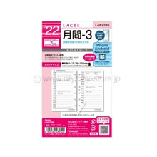 画像をギャラリービューアに読み込む, ＃22ラセ（ポケット）月間3 (株)レイメイ藤井 :4902562489520
