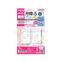 画像をギャラリービューアに読み込む, ＃22ラセ（ポケット）月間5 (株)レイメイ藤井 :4902562489544

