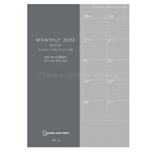 Load image into Gallery viewer, 【20%OFF･期間限定】 ｽｹｼﾞｭｰﾙ帳 2022 年1月始まり RAYMAY ﾚｲﾒｲ 2021年12月始まり 手帳 月間式(月間ﾌﾞﾛｯｸ) B5 ﾌｫﾙﾘﾌｨﾙ ﾌﾞﾛｯｸ+ﾉｰﾄ付 大人かわいい おしゃれ 可愛い ｷｬﾗｸﾀｰ 手帳ｶﾊﾞｰ 日記帳 ｻｲｽﾞ :4902562490090
