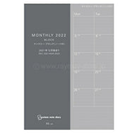 【20%OFF･期間限定】 ｽｹｼﾞｭｰﾙ帳 2022 年1月始まり RAYMAY ﾚｲﾒｲ 2021年12月始まり 手帳 月間式(月間ﾌﾞﾛｯｸ) B5 ﾌｫﾙﾘﾌｨﾙ ﾌﾞﾛｯｸ+ﾉｰﾄ付 大人かわいい おしゃれ 可愛い ｷｬﾗｸﾀｰ 手帳ｶﾊﾞｰ 日記帳 ｻｲｽﾞ :4902562490090