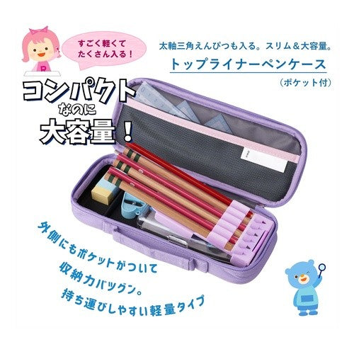 ＃トップライナーペンケース　（ポケット付） (株)レイメイ藤井 :4902562492025