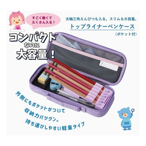 ＃トップライナーペンケース　（ポケット付） (株)レイメイ藤井 :4902562492032