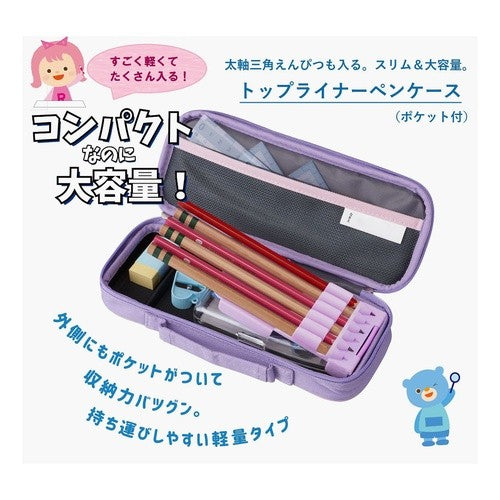 ＃トップライナーペンケース　（ポケット付） (株)レイメイ藤井 :4902562492063