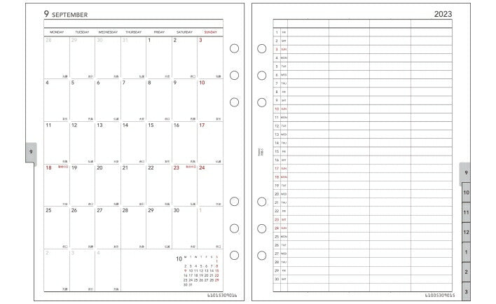 RAYMAY 2023 January Start System Planner Refill Monthly Diary A5 (6-hole) Keyword Monthly 5, Monthly + 1 Week, 6-hole, Dated Refill, Schedule Book, Planner Timekeeper :4902562496092