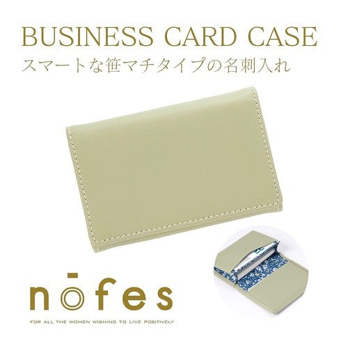 ＃ノフェスネームカードケース　ブラック (株)レイメイ藤井 :4902562501291