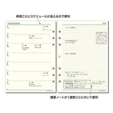 画像をギャラリービューアに読み込む, ＃システム手帳 ＃ダ・ヴィンチ 日付入リフィル　A5週間-1 (株)レイメイ藤井 :4902562509938
