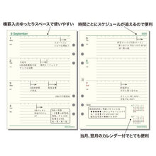 画像をギャラリービューアに読み込む, ＃システム手帳 ＃ダ・ヴィンチ 日付入リフィル　A5週間-2 (株)レイメイ藤井 :4902562509945

