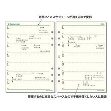画像をギャラリービューアに読み込む, ＃システム手帳 ＃ダ・ヴィンチ 日付入リフィル　A5週間-3 (株)レイメイ藤井 :4902562509952
