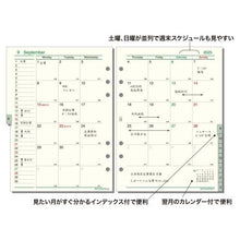 画像をギャラリービューアに読み込む, ＃システム手帳 ＃ダ・ヴィンチ 日付入リフィル　A5月間-3 (株)レイメイ藤井 :4902562509990
