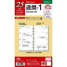 画像をギャラリービューアに読み込む, ＃システム手帳 ＃ダ・ヴィンチ 日付入リフィル　聖書週間-1 (株)レイメイ藤井 :4902562510088
