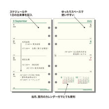 画像をギャラリービューアに読み込む, ＃システム手帳 ＃ダ・ヴィンチ 日付入リフィル　聖書週間-1 (株)レイメイ藤井 :4902562510088
