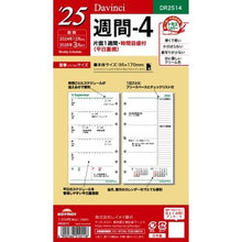 画像をギャラリービューアに読み込む, ＃システム手帳 ＃ダ・ヴィンチ 日付入リフィル　聖書週間-4 (株)レイメイ藤井 :4902562510118
