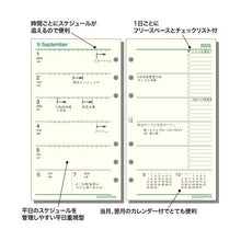 画像をギャラリービューアに読み込む, ＃システム手帳 ＃ダ・ヴィンチ 日付入リフィル　聖書週間-4 (株)レイメイ藤井 :4902562510118

