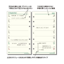 画像をギャラリービューアに読み込む, ＃システム手帳 ＃ダ・ヴィンチ 日付入リフィル　聖書週間-5 (株)レイメイ藤井 :4902562510125
