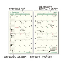 画像をギャラリービューアに読み込む, ＃システム手帳 ＃ダ・ヴィンチ 日付入リフィル　聖書月間-1 (株)レイメイ藤井 :4902562510156

