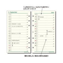画像をギャラリービューアに読み込む, ＃システム手帳 ＃ダ・ヴィンチ 日付入リフィル　聖書月間-2 (株)レイメイ藤井 :4902562510163

