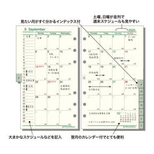 画像をギャラリービューアに読み込む, ＃システム手帳 ＃ダ・ヴィンチ 日付入リフィル　聖書月間-3 (株)レイメイ藤井 :4902562510170
