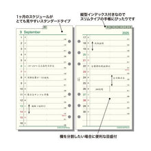 画像をギャラリービューアに読み込む, ＃システム手帳 ＃ダ・ヴィンチ 日付入リフィル　聖書月間-6 (株)レイメイ藤井 :4902562510200
